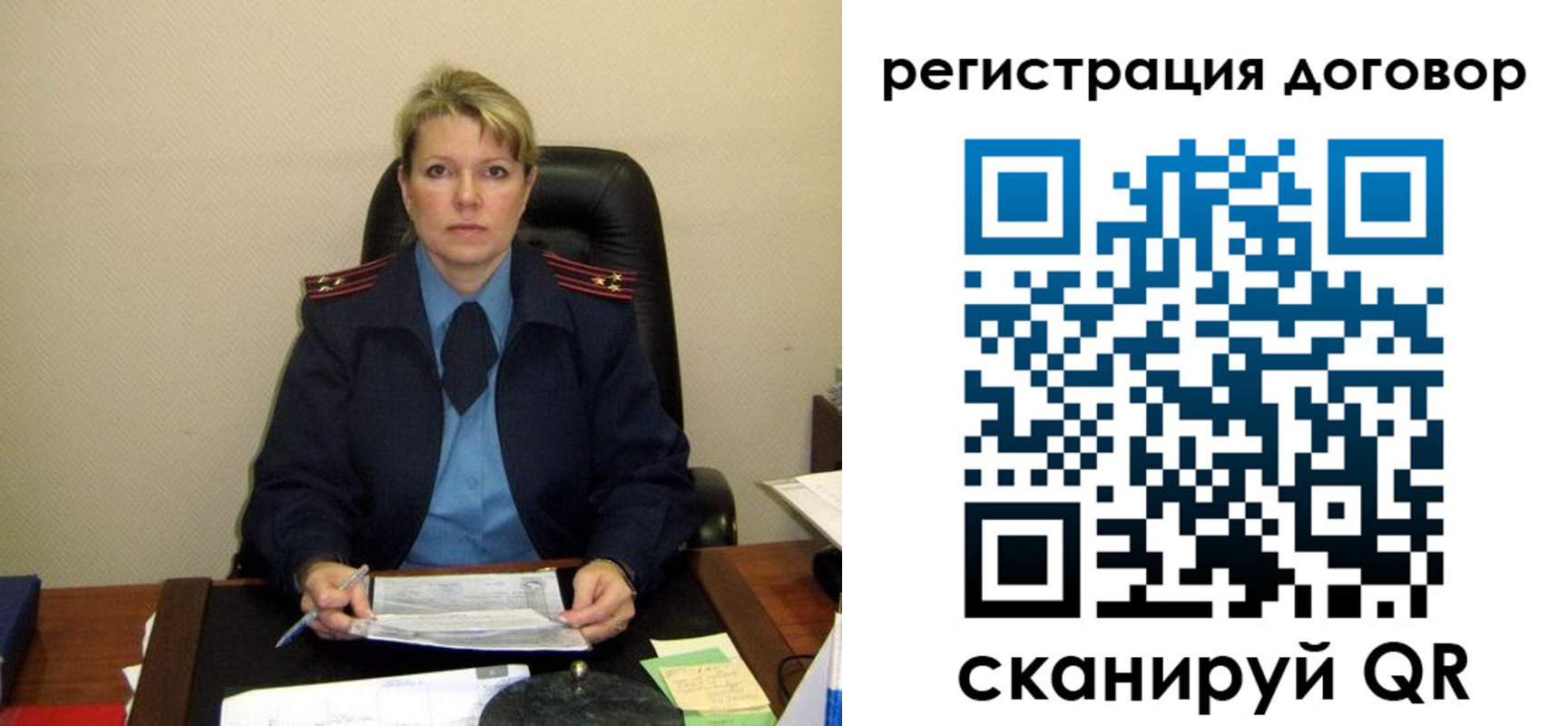 прописка от собственника в Очёре