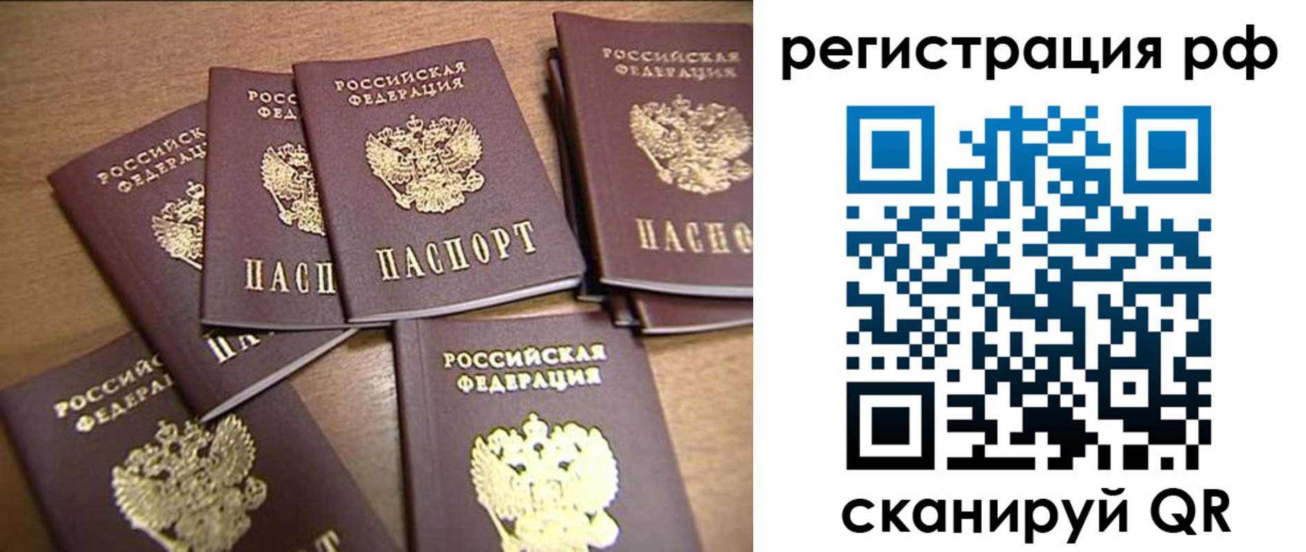 найти адрес прописки в Очёре